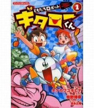 牧野博幸 漫画家 の作品一覧 Comicspace コミックスペース