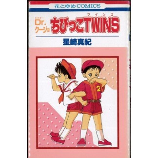 星崎真紀 漫画家 の作品一覧 Comicspace コミックスペース 星崎真紀 漫画家 の作品一覧 Comicspace コミックスペース