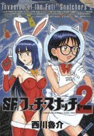 野蛮の園 西川魯介 のあらすじ 感想 評価 Comicspace コミックスペース