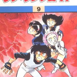 柴田昌弘 漫画家 の作品一覧 Comicspace コミックスペース 柴田昌弘 漫画家 の作品一覧 Comicspace コミックスペース