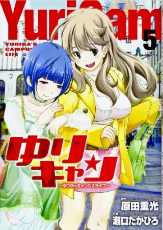 漫画家接待ごはん 瀬口たかひろ のあらすじ 感想 評価 Comicspace コミックスペース