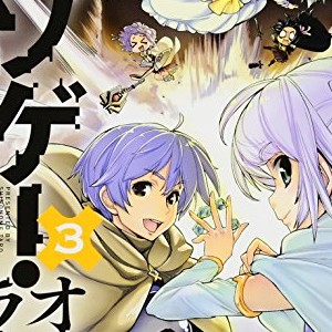 東雲太郎 漫画家 のすべての作品 Comicspace コミックスペース 東雲太郎 漫画家 のすべての作品 Comicspace コミックスペース