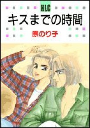 原のり子（漫画家）の作品一覧 - comicspace | コミックスペース