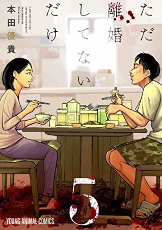 本田優貴 漫画家 の作品一覧 Comicspace コミックスペース