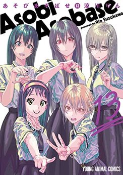 涼川りん 漫画家 の作品一覧 Comicspace コミックスペース