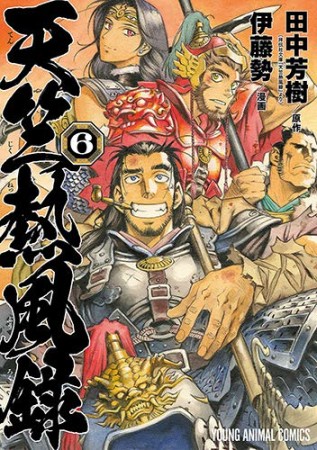キリエ 漫画家 の作品一覧 Comicspace コミックスペース