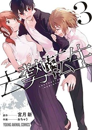 田中基 漫画家 の作品一覧 Comicspace コミックスペース 田中基 漫画家 の作品一覧 Comicspace コミックスペース