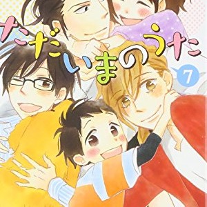 ふじもとゆうき 漫画家 の作品一覧 Comicspace コミックスペース