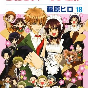 藤原ヒロ 漫画家 の作品一覧 Comicspace コミックスペース