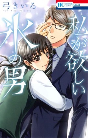 弓きいろ 漫画家 の作品一覧 Comicspace コミックスペース