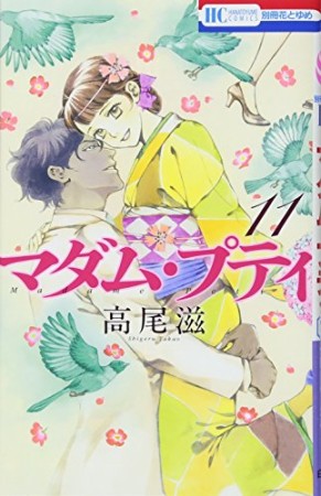 高尾滋 漫画家 の作品一覧 Comicspace コミックスペース