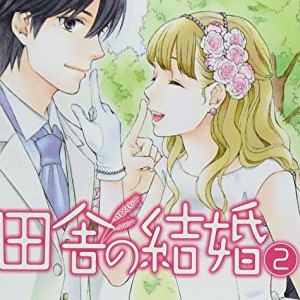 唐沢千晶 漫画家 の作品一覧 Comicspace コミックスペース 唐沢千晶 漫画家 の作品一覧 Comicspace コミックスペース