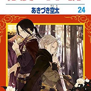 あきづき空太 漫画家 の作品一覧 Comicspace コミックスペース