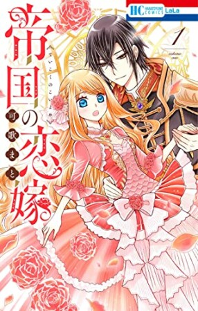 川夏子 漫画家 の作品一覧 Comicspace コミックスペース 川夏子 漫画家 の作品一覧 Comicspace コミックスペース