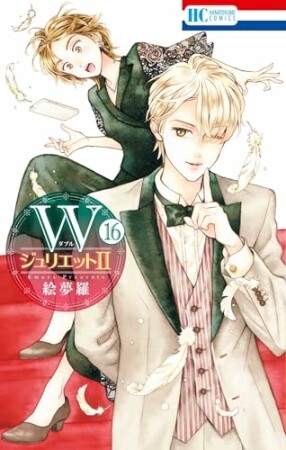なかじ有紀作品まとめ売り なかじ有紀（漫画家）の作品一覧 - comicspace | コミックスペース