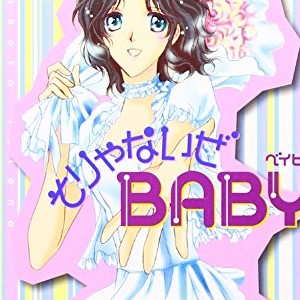 立野真琴 漫画家 の作品一覧 Comicspace コミックスペース