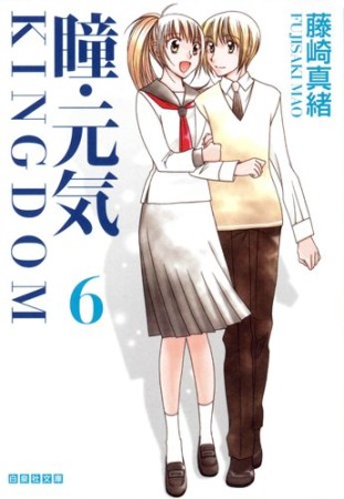青春アウェー コータ のあらすじ 感想 評価 Comicspace コミックスペース