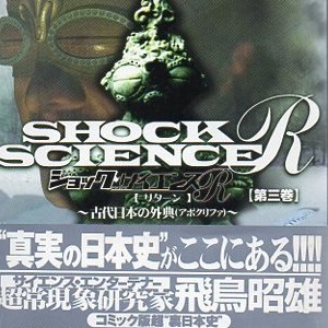 あすかあきお 漫画家 の作品一覧 Comicspace コミックスペース あすかあきお 漫画家 の作品一覧 Comicspace コミックスペース