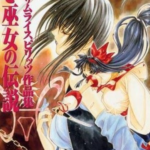七瀬葵 漫画家 の作品一覧 Comicspace コミックスペース 七瀬葵 漫画家 の作品一覧 Comicspace コミックスペース