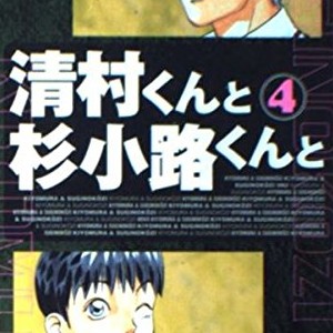 土塚理弘 漫画家 の作品一覧 Comicspace コミックスペース 土塚理弘 漫画家 の作品一覧 Comicspace コミックスペース