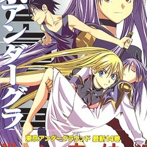 有楽彰展 漫画家 の作品一覧 Comicspace コミックスペース