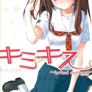 黒井みめい 漫画家 の作品一覧 Comicspace コミックスペース 黒井みめい 漫画家 の作品一覧 Comicspace コミックスペース