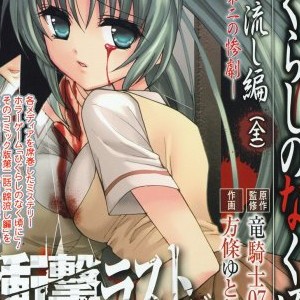 方條ゆとり 漫画家 の作品一覧 Comicspace コミックスペース 方條ゆとり 漫画家 の作品一覧 Comicspace コミックスペース