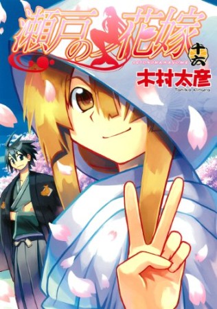 木村太彦 漫画家 の作品一覧 Comicspace コミックスペース