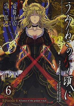 宗一郎 漫画家 の作品一覧 Comicspace コミックスペース