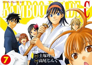 吾輩ノ彼ハ馬鹿である 亜積沙紀 のあらすじ 感想 評価 Comicspace コミックスペース