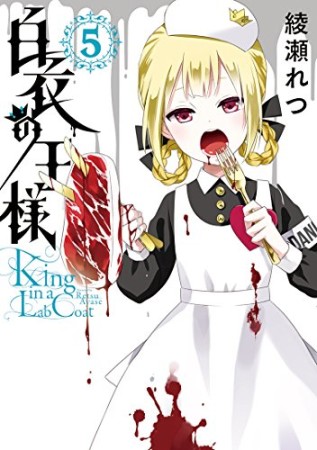 樋口紀信 漫画家 の作品一覧 Comicspace コミックスペース 樋口紀信 漫画家 の作品一覧 Comicspace コミックスペース