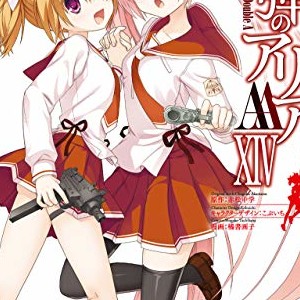 こぶいち 漫画家 の作品一覧 Comicspace コミックスペース こぶいち 漫画家 の作品一覧 Comicspace コミックスペース
