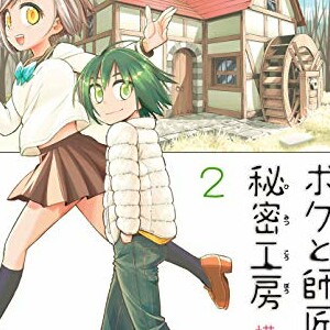 横山知生 漫画家 の作品一覧 Comicspace コミックスペース 横山知生 漫画家 の作品一覧 Comicspace コミックスペース