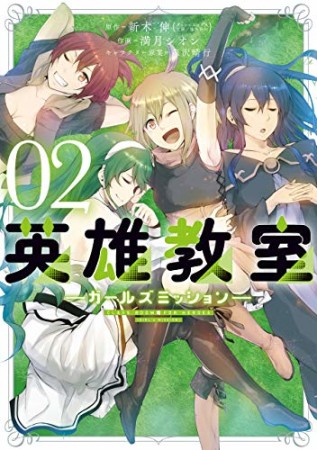 新木伸 漫画家 の作品一覧 Comicspace コミックスペース