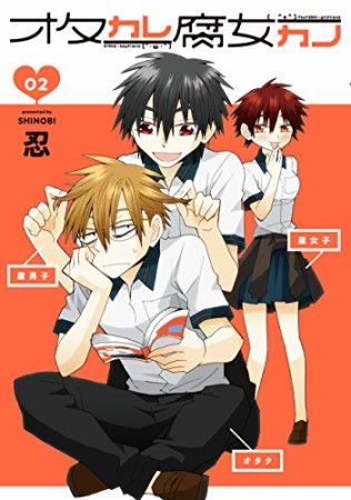 忍 漫画家 の作品一覧 Comicspace コミックスペース