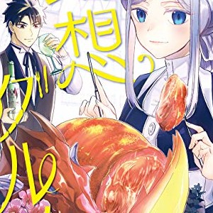 天那光汰 漫画家 の作品一覧 Comicspace コミックスペース 天那光汰 漫画家 の作品一覧 Comicspace コミックスペース