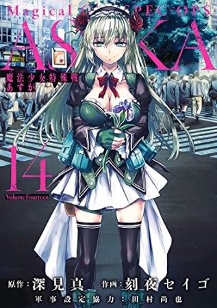 深見真 漫画家 の作品一覧 Comicspace コミックスペース 深見真 漫画家 の作品一覧 Comicspace コミックスペース
