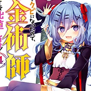 紺野賢護 漫画家 の作品一覧 Comicspace コミックスペース 紺野賢護 漫画家 の作品一覧 Comicspace コミックスペース