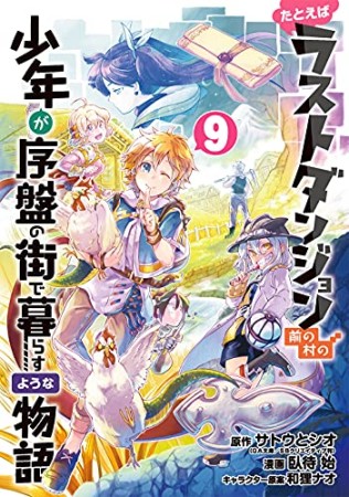 サトウとシオ 漫画家 の作品一覧 Comicspace コミックスペース