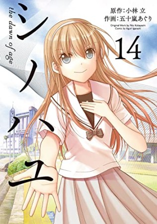 小林立 漫画家 の作品一覧 Comicspace コミックスペース