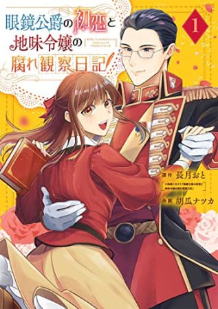 緒川千世 漫画家 の作品一覧 Comicspace コミックスペース 緒川千世 漫画家 の作品一覧 Comicspace コミックスペース