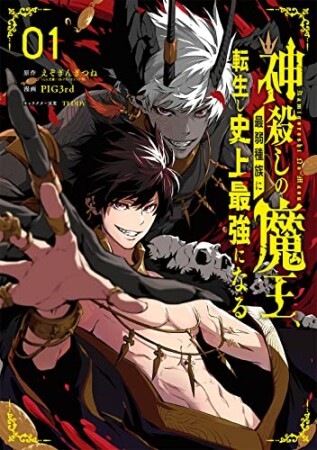 栗山廉士 漫画家 の作品一覧 Comicspace コミックスペース 栗山廉士 漫画家 の作品一覧 Comicspace コミックスペース