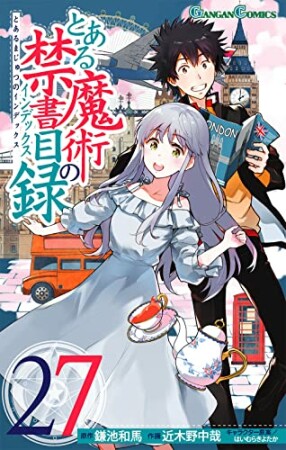 コミカライズ のタグがつけられたおすすめ漫画 Comicspace コミックスペース コミカライズ のタグがつけられたおすすめ漫画 Comicspace コミックスペース