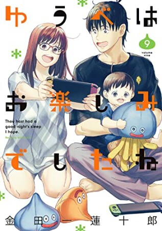 金田一蓮十郎 漫画家 の作品一覧 Comicspace コミックスペース 金田一蓮十郎 漫画家 の作品一覧 Comicspace コミックスペース