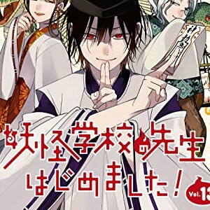 田中まい 漫画家 の作品一覧 Comicspace コミックスペース