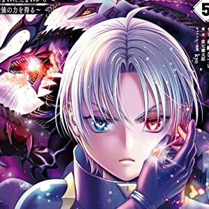 三木なずな 漫画家 の作品一覧 Comicspace コミックスペース 三木なずな 漫画家 の作品一覧 Comicspace コミックスペース