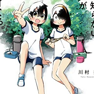川村拓 漫画家 の作品一覧 Comicspace コミックスペース 川村拓 漫画家 の作品一覧 Comicspace コミックスペース