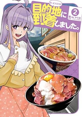 すべて灰になっても 鬼八頭かかし のあらすじ 感想 評価 Comicspace コミックスペース すべて灰になっても 鬼八頭かかし のあらすじ 感想 評価 Comicspace コミックスペース