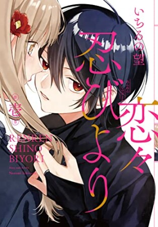 内田拓也 漫画家 の作品一覧 Comicspace コミックスペース 内田拓也 漫画家 の作品一覧 Comicspace コミックスペース
