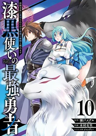 木村有里 漫画家 の作品一覧 Comicspace コミックスペース